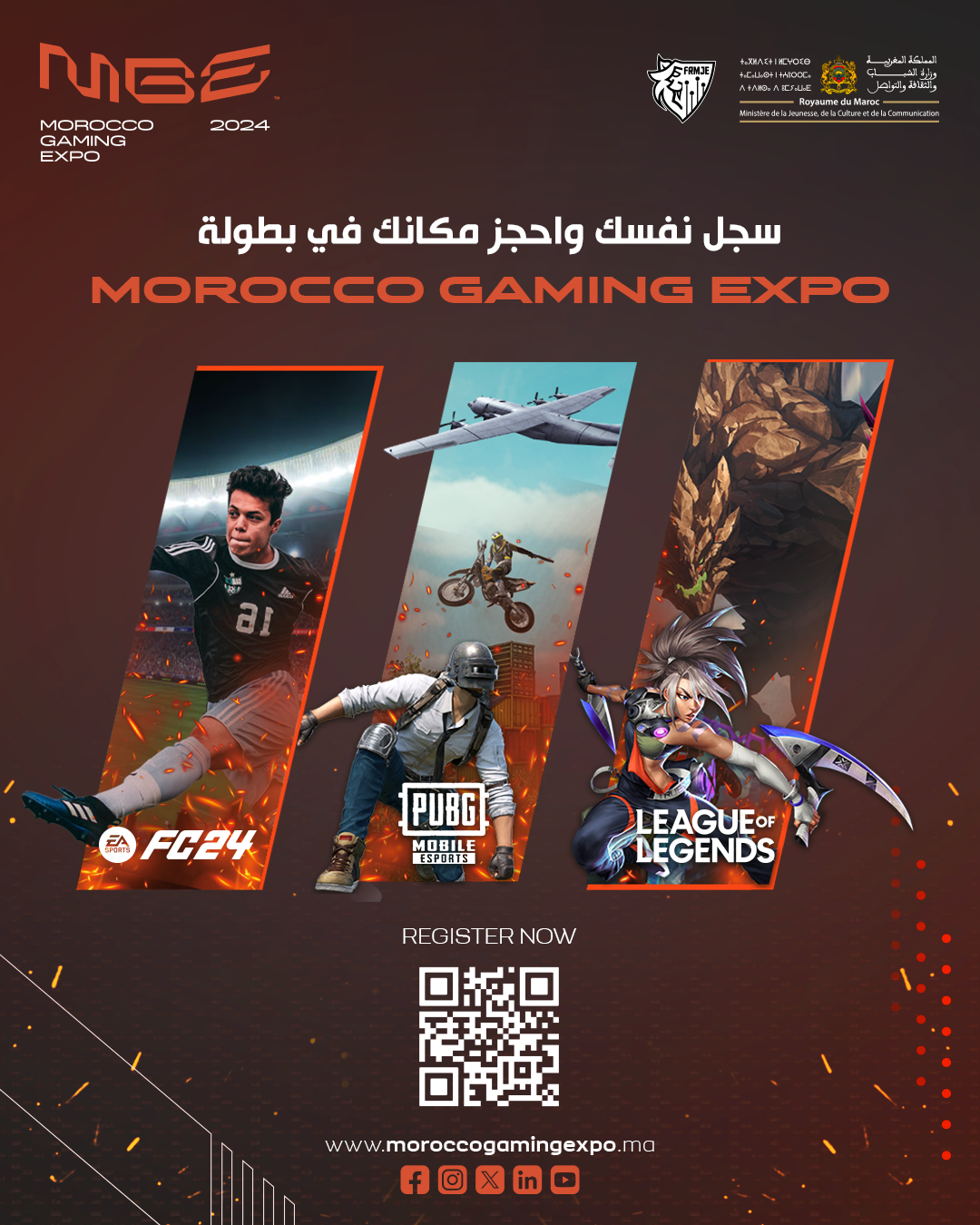 سجل نفسك في بطولة Morocco Gaming Expo 2024 — Pass Jeunes